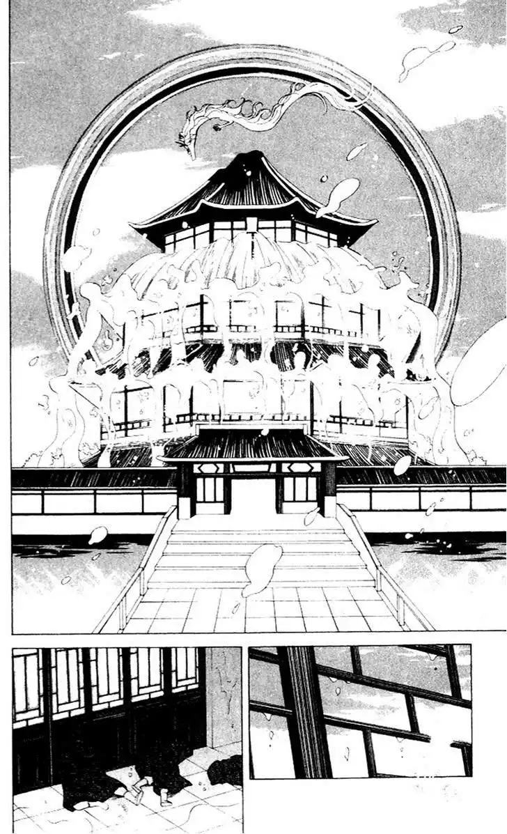 Ryuu no Hanawazurai Chapter 34 19